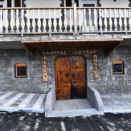 Haghpat Hotel Exterior foto